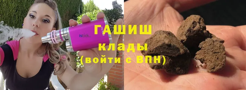 Гашиш хэш  ссылка на мегу рабочий сайт  Сатка  купить наркотики сайты 