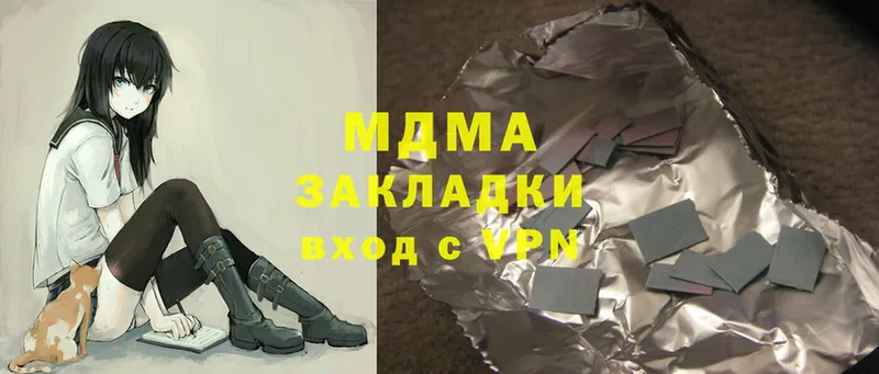 MDMA VHQ  закладки  Сатка 