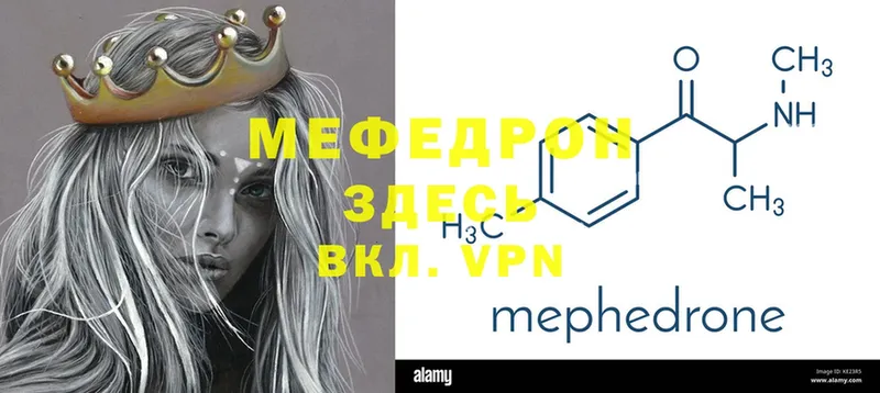 где найти наркотики  blacksprut как зайти  Мефедрон mephedrone  Сатка 